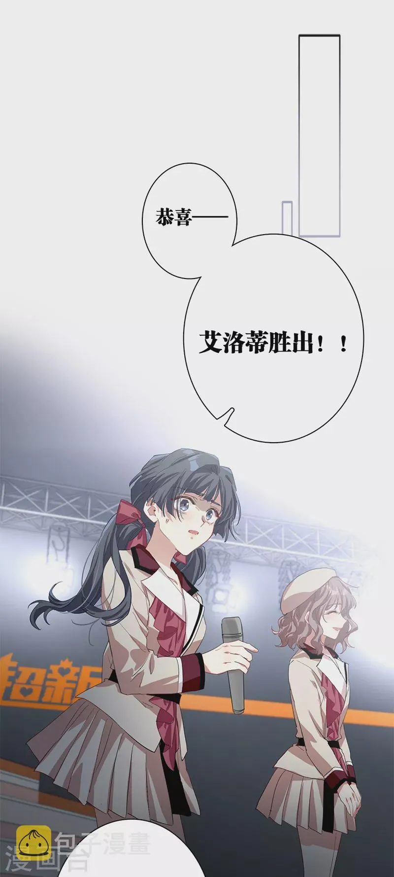 第265话 第16页