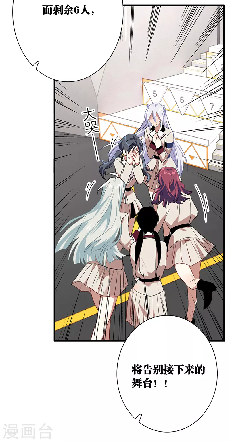 第265话 第22页