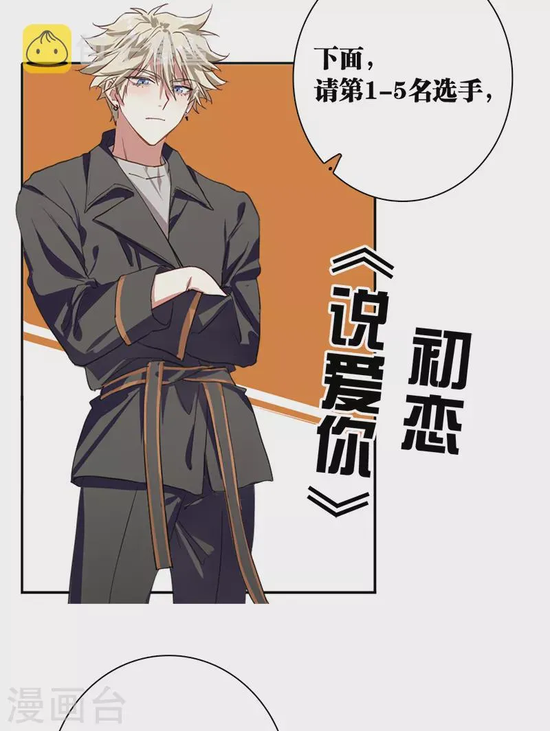 第265话 第25页