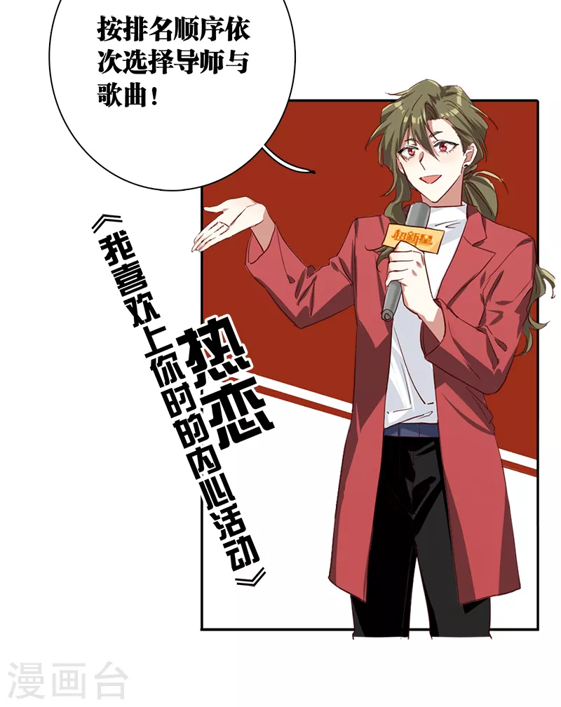 第265话 第26页