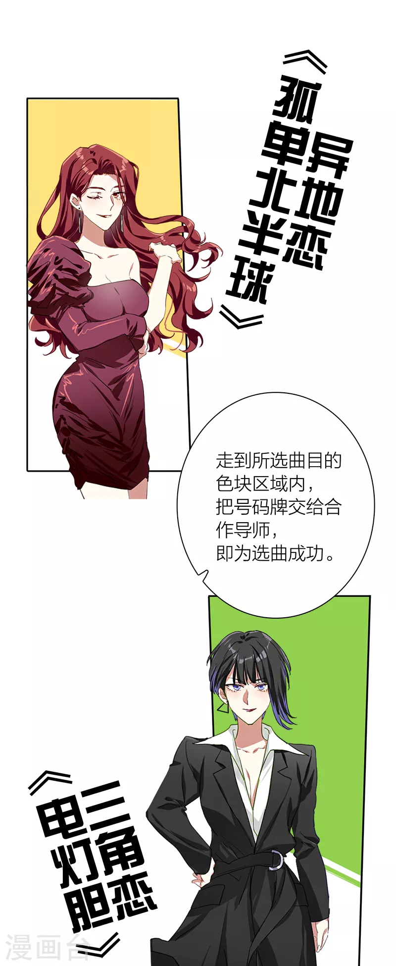 第265话 第27页