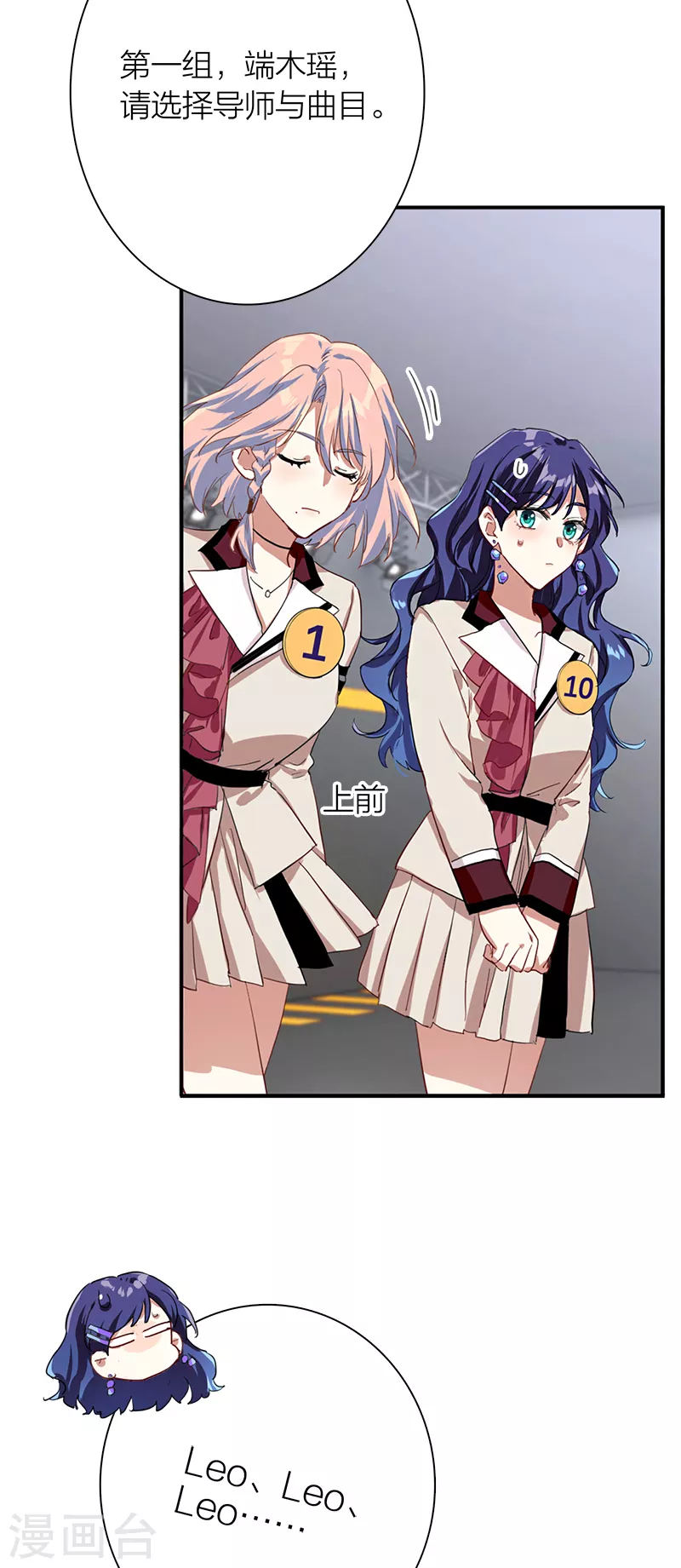 第265话 第29页