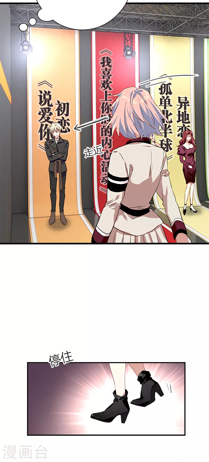 第265话 第30页