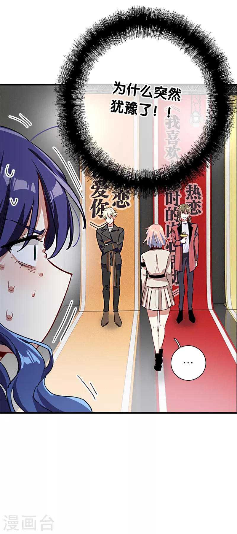 第265话 第31页