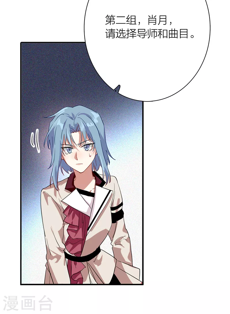 第265话 第37页