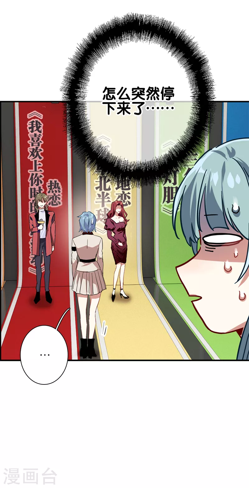 第265话 第38页