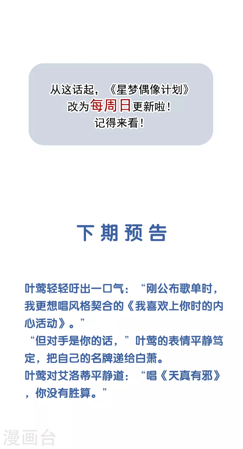 第265话 第41页