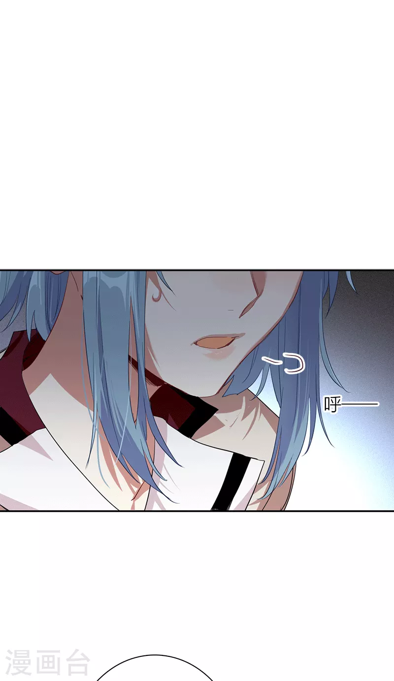 第266话 第3页