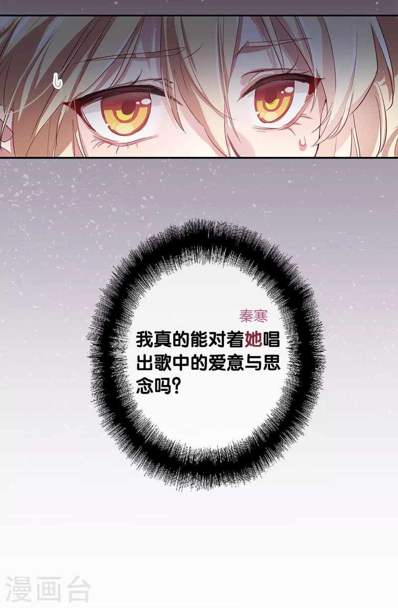 第266话 第13页
