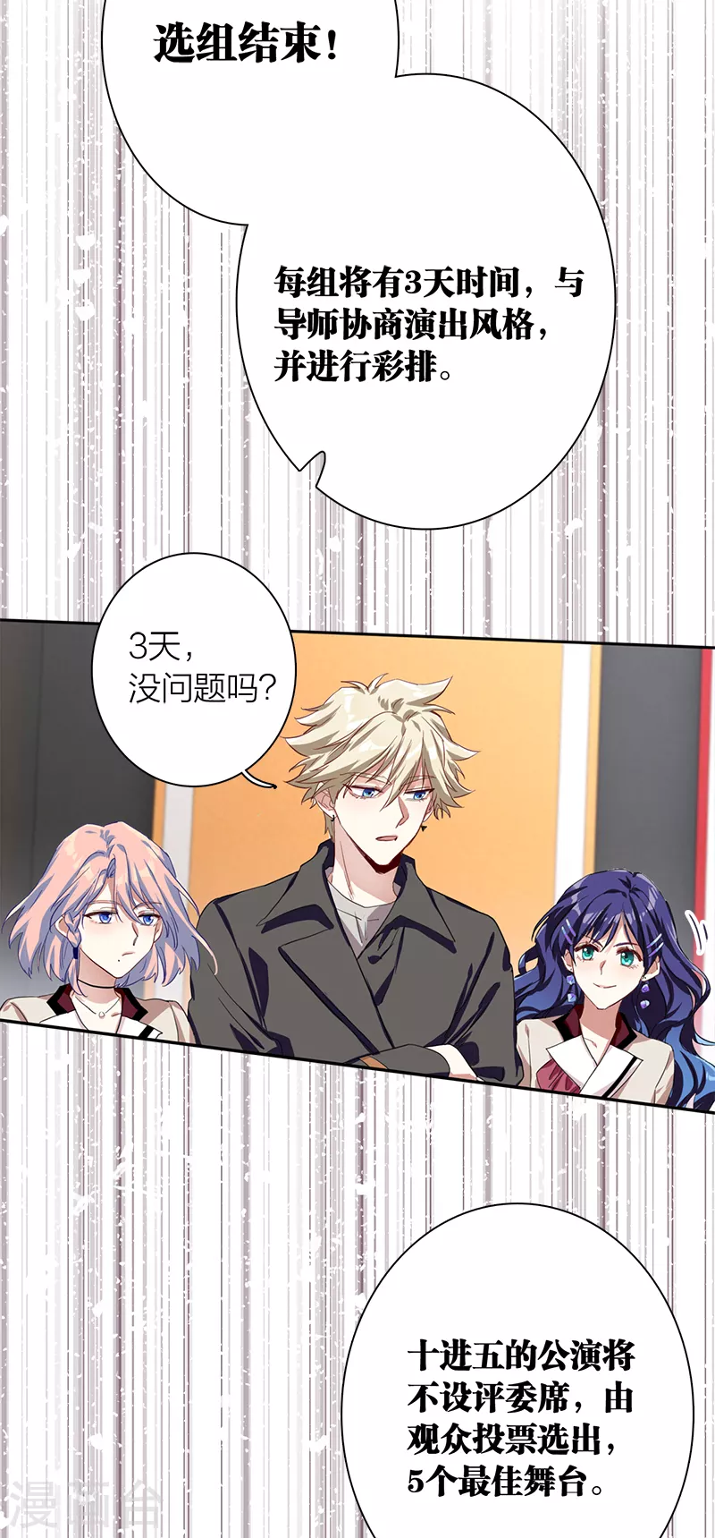 第266话 第22页