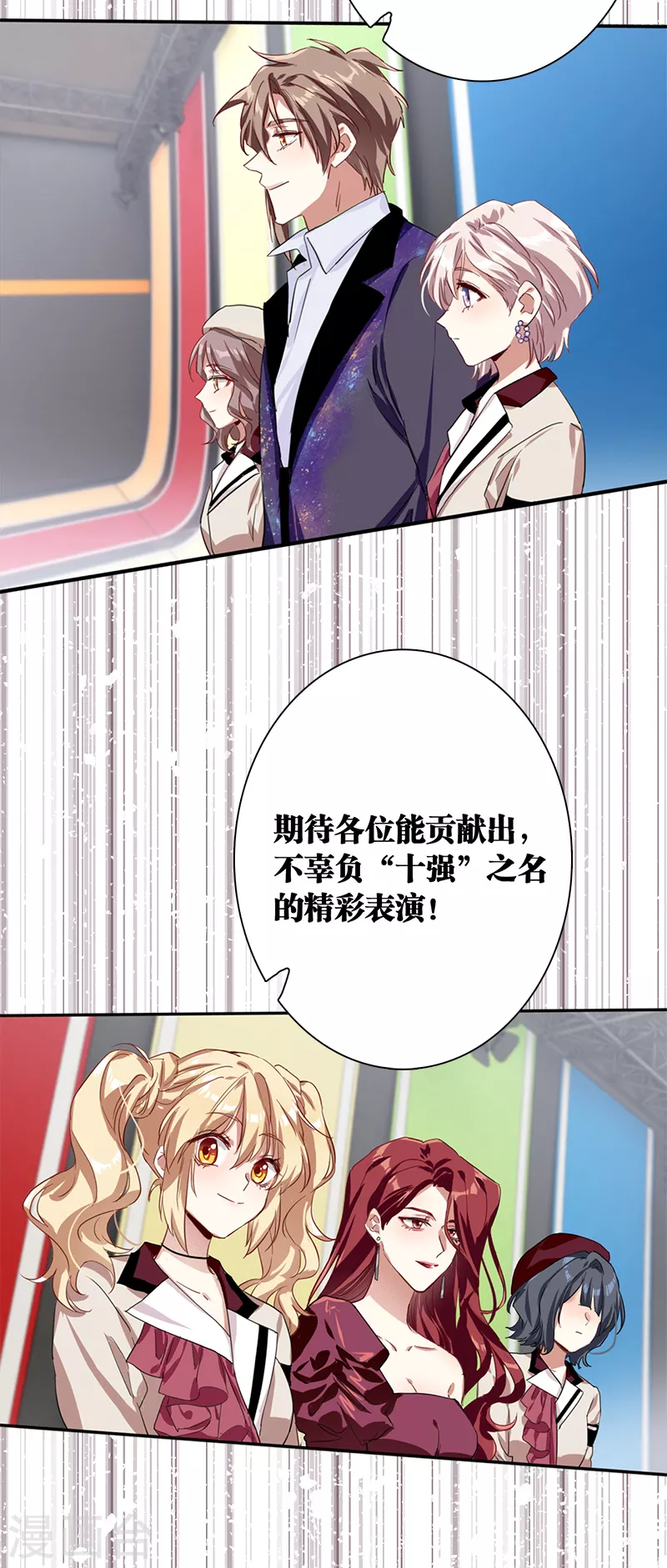 第266话 第23页