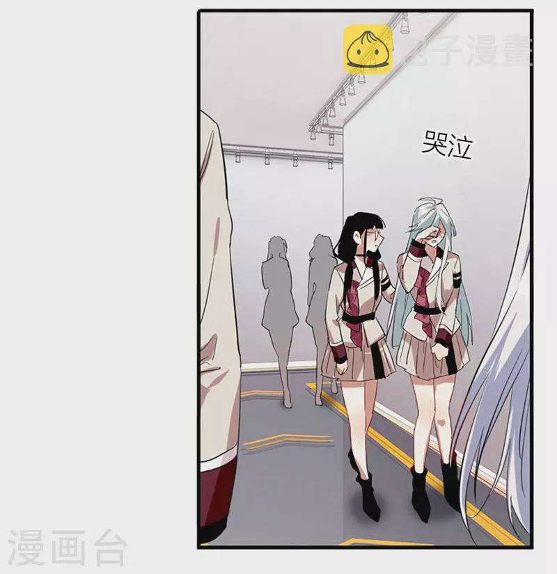 第266话 第25页