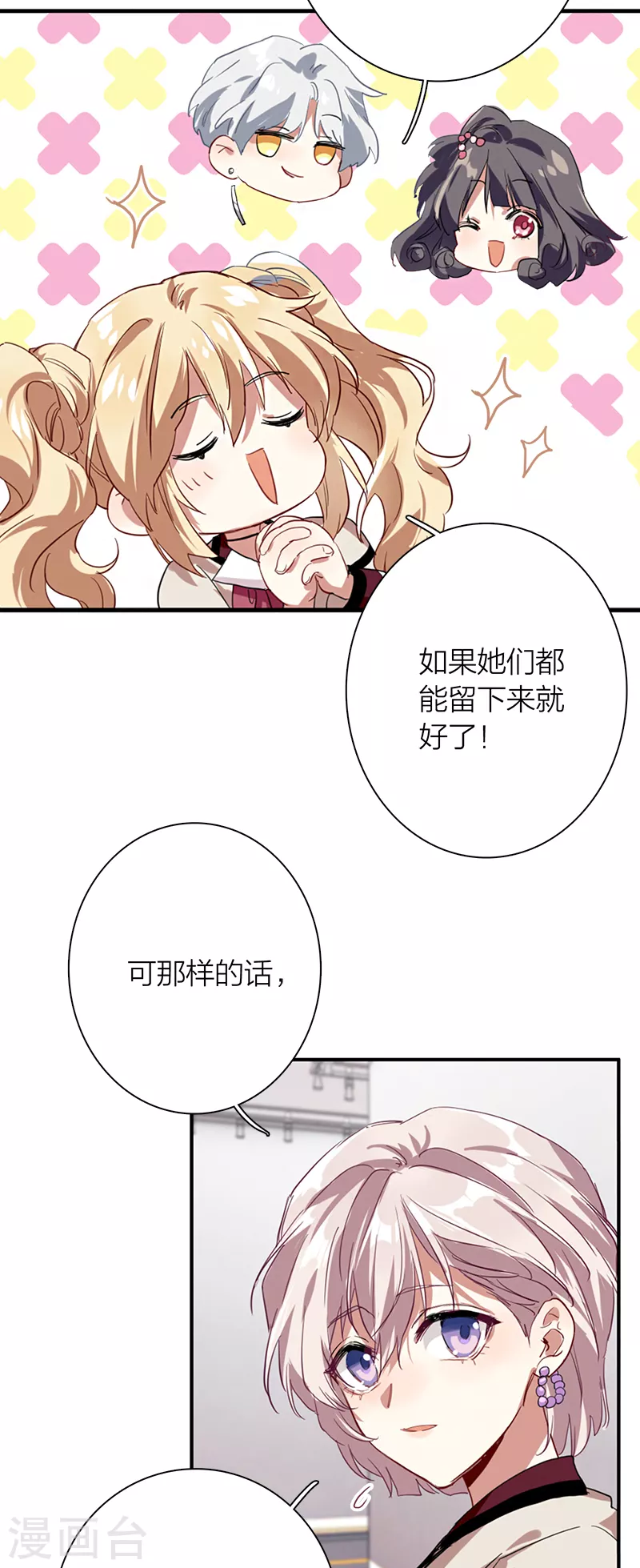 第266话 第27页