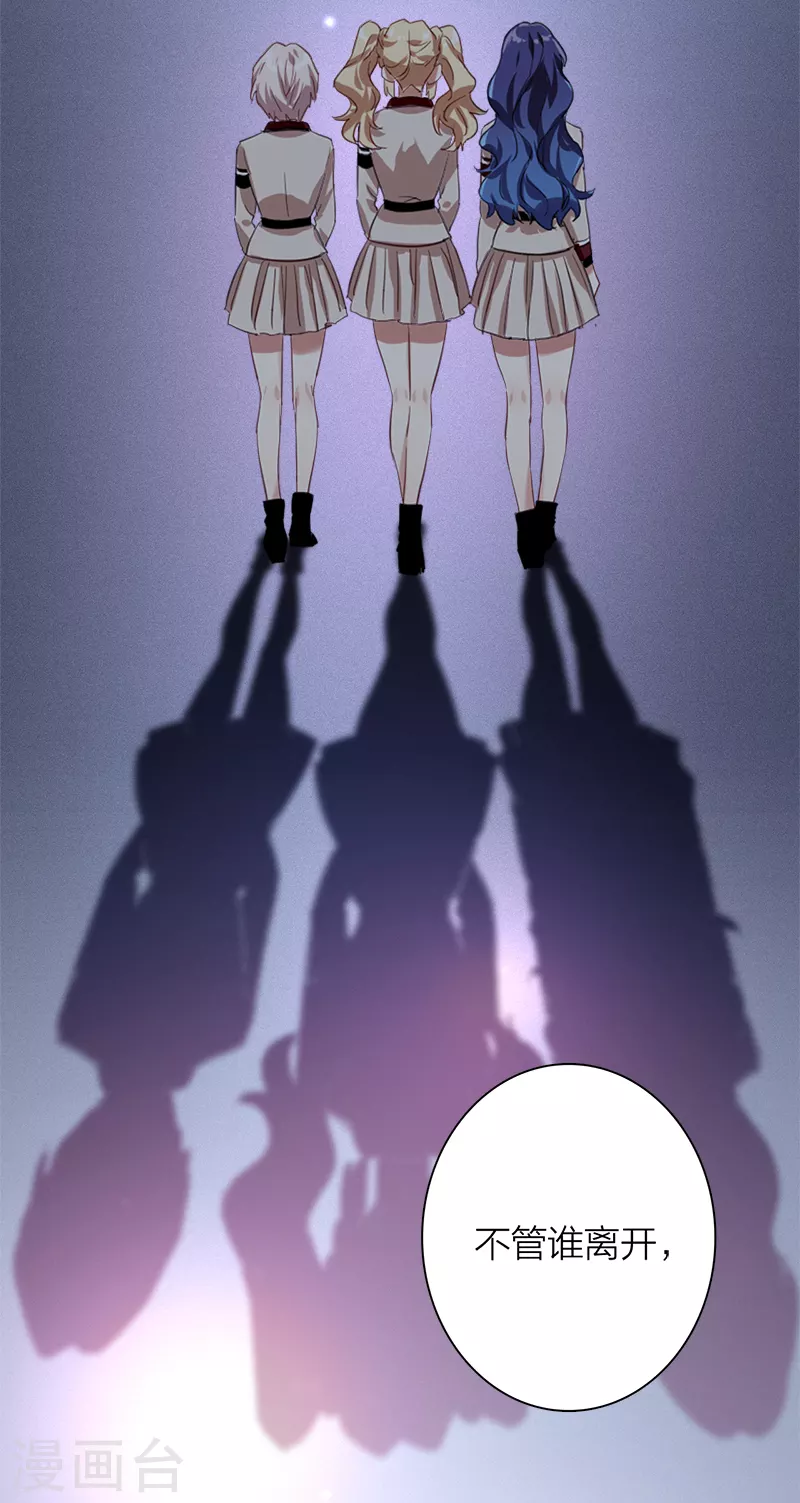 第266话 第29页