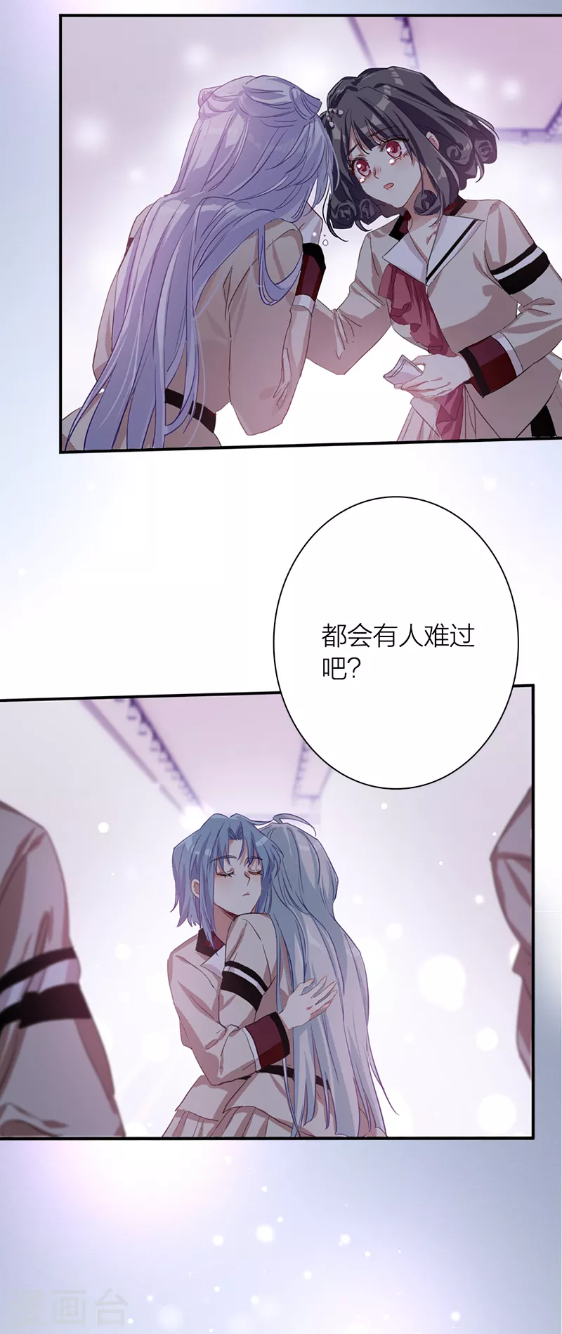 第266话 第30页