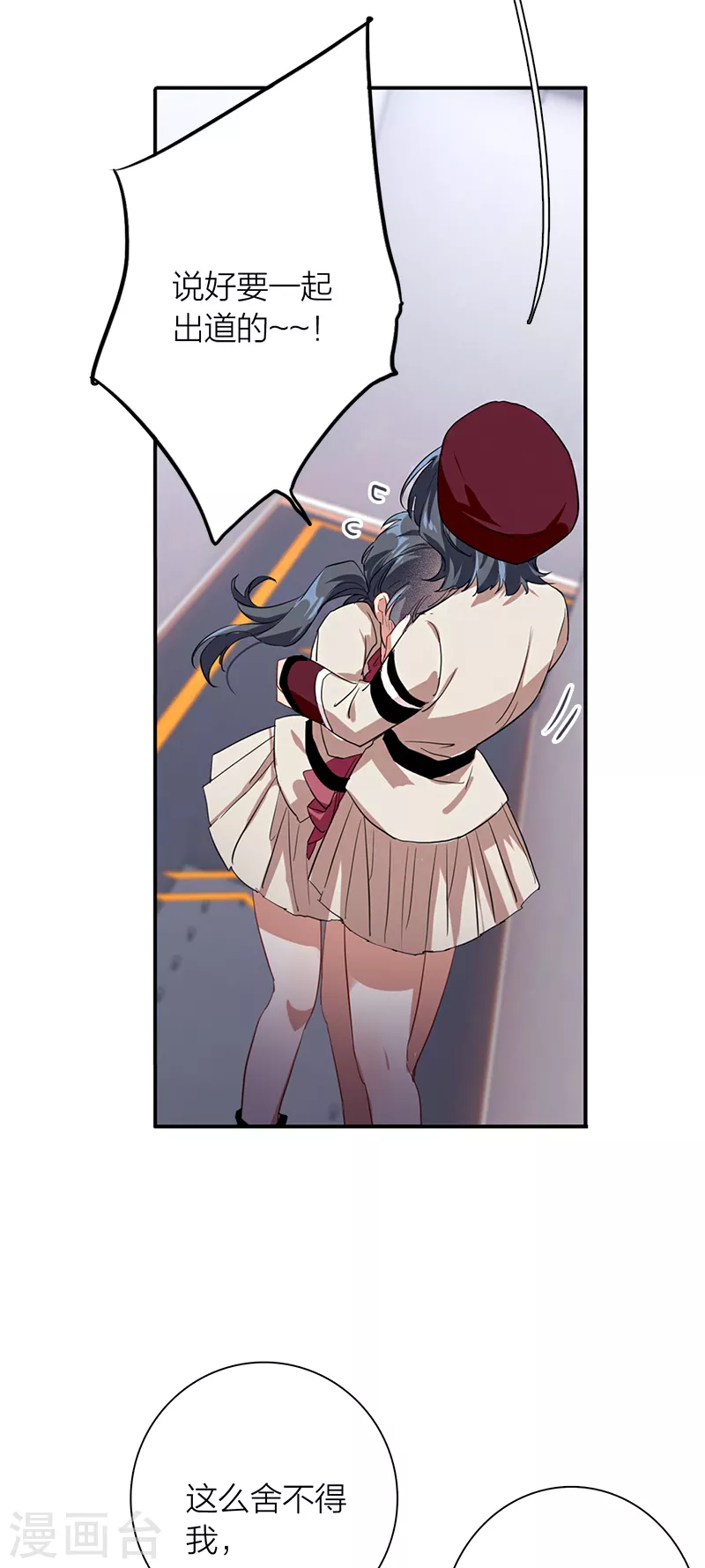 第266话 第32页