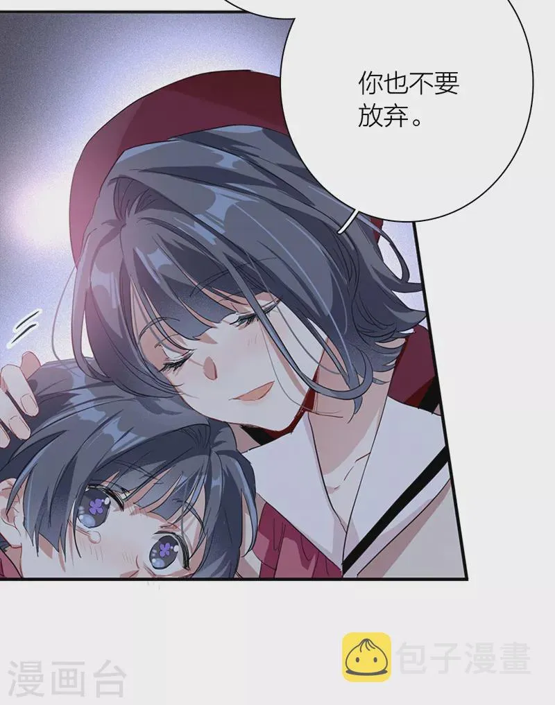第266话 第35页