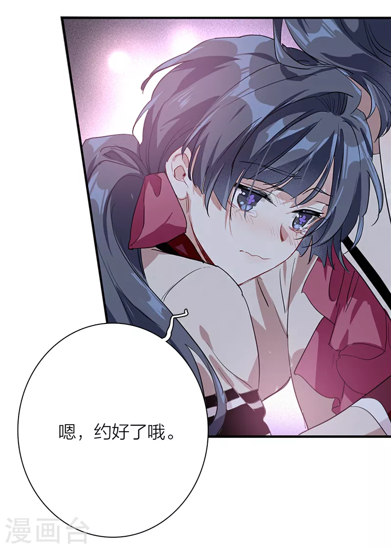 第266话 第36页