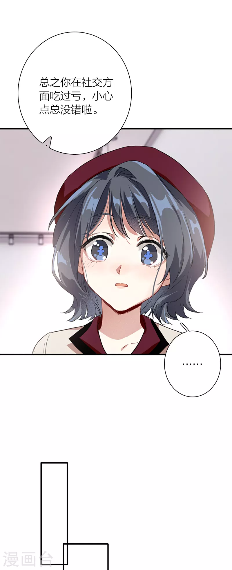 第266话 第38页