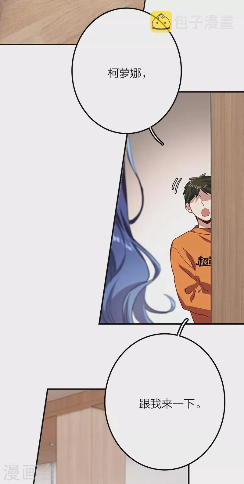 第266话 第42页