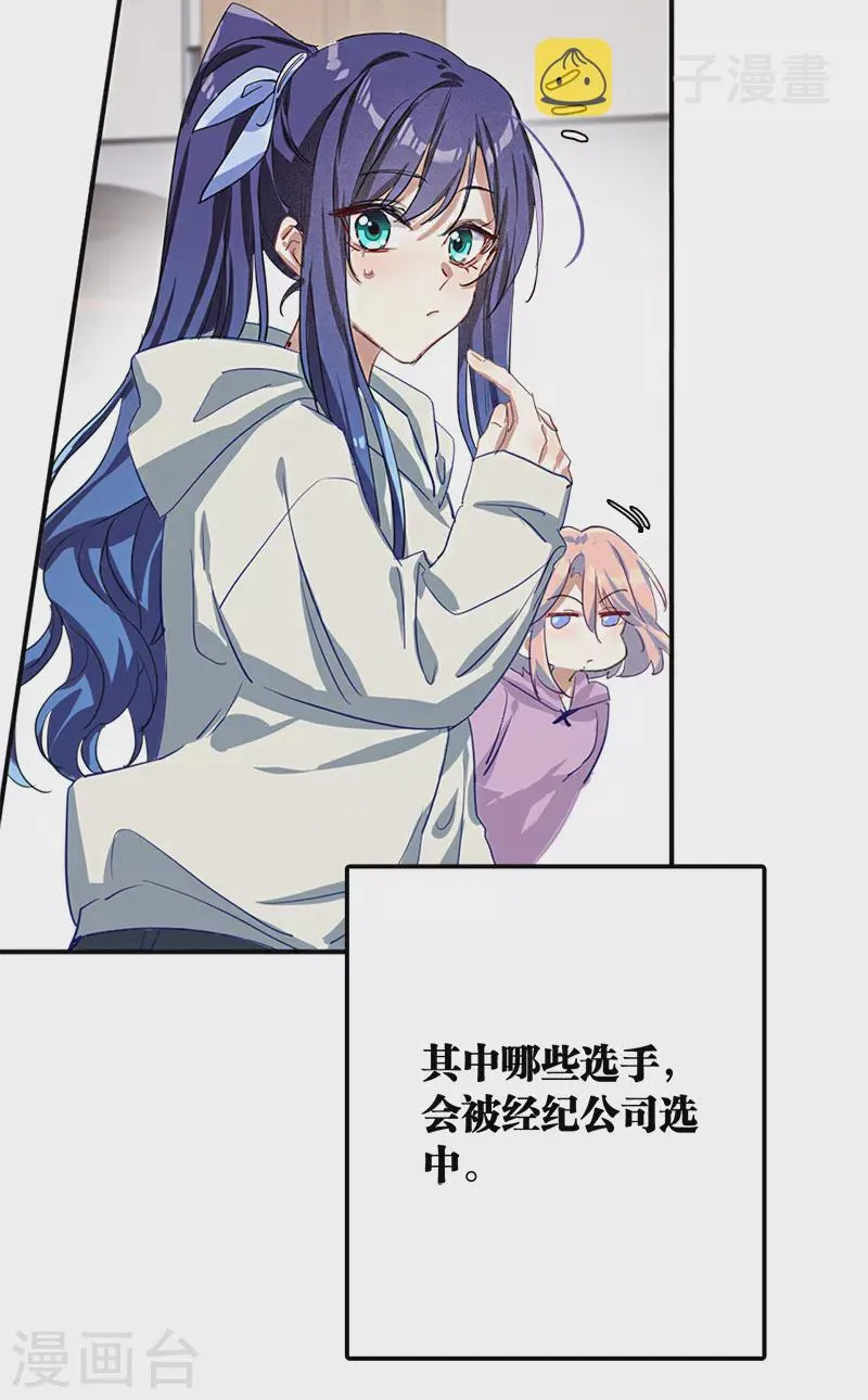 第266话 第43页