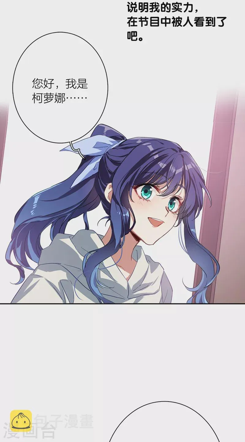 第267话 第5页