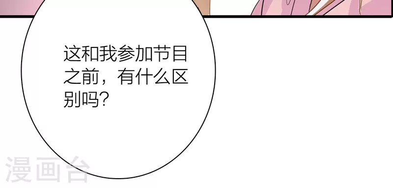 第267话 第25页