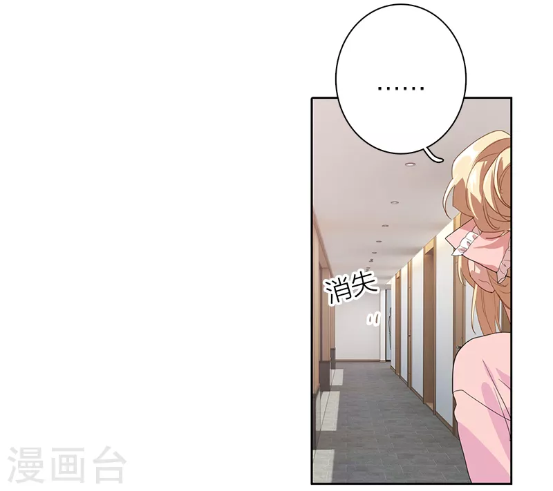 第267话 第36页