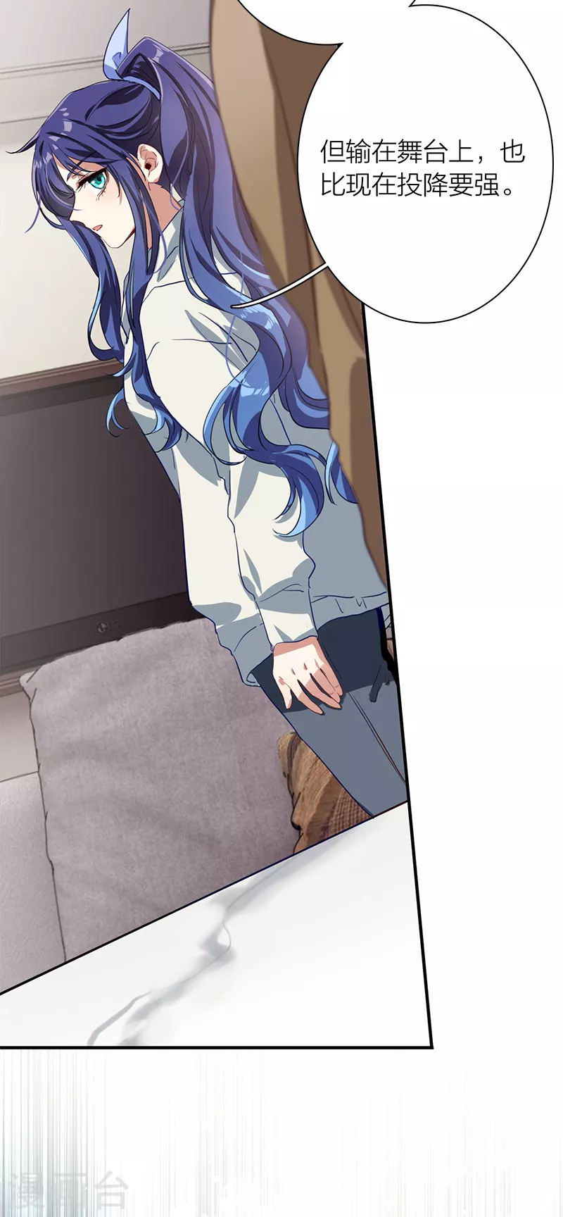 第267话 第42页