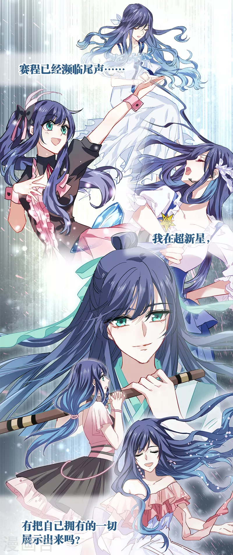 第267话 第43页