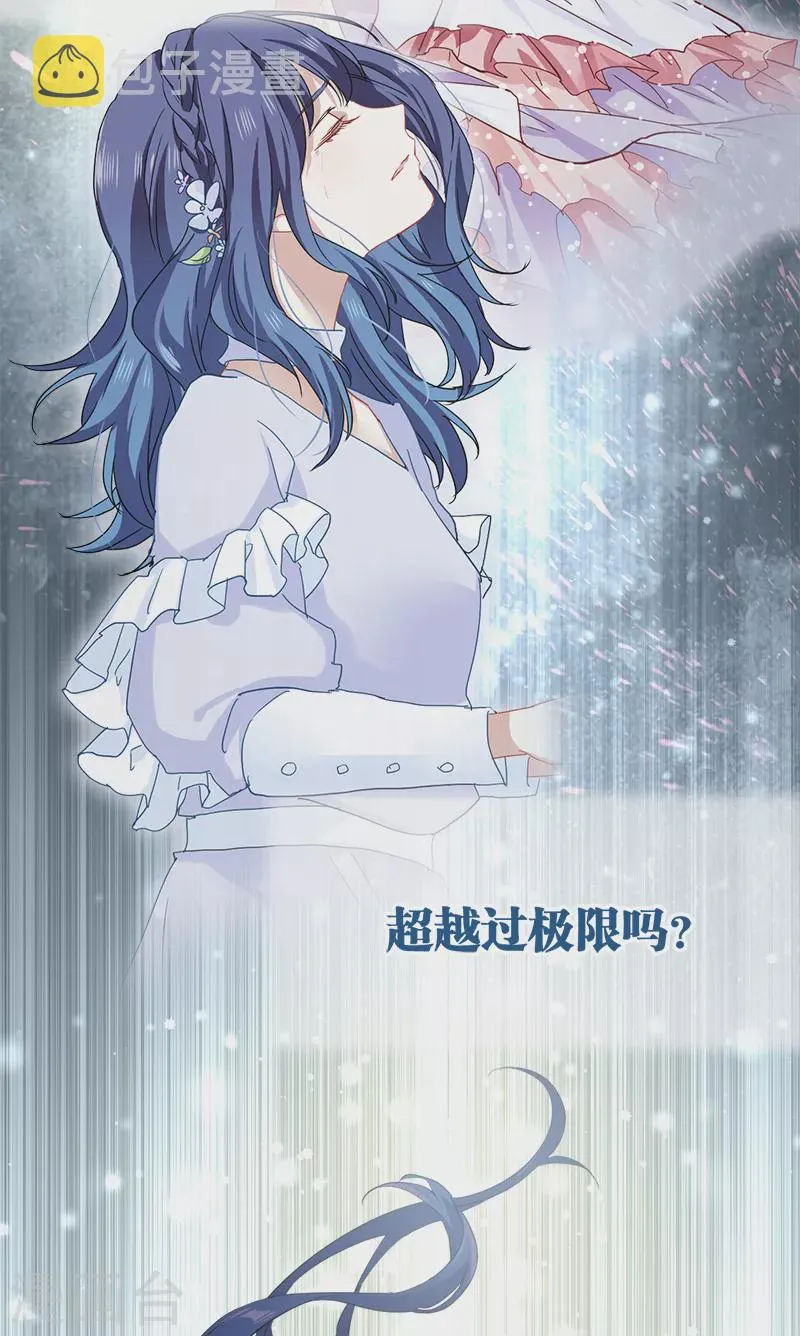 第267话 第44页