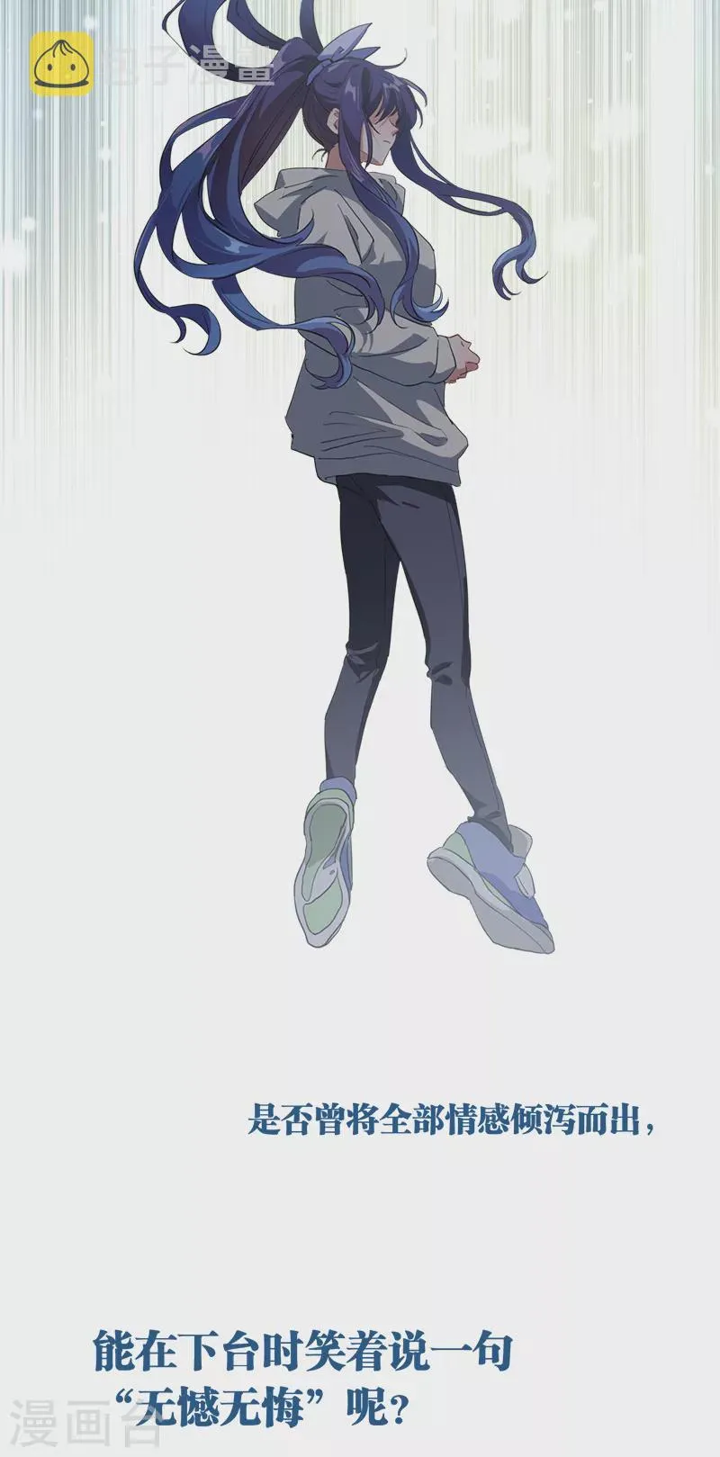 第267话 第45页