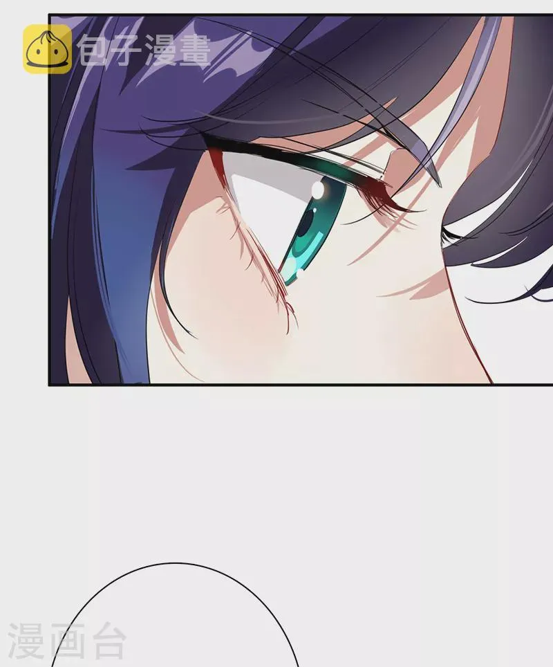 第267话 第46页