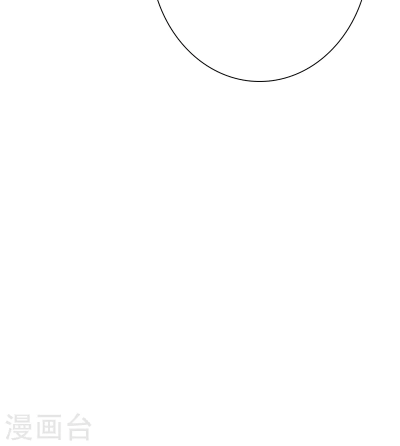 第267话 第48页