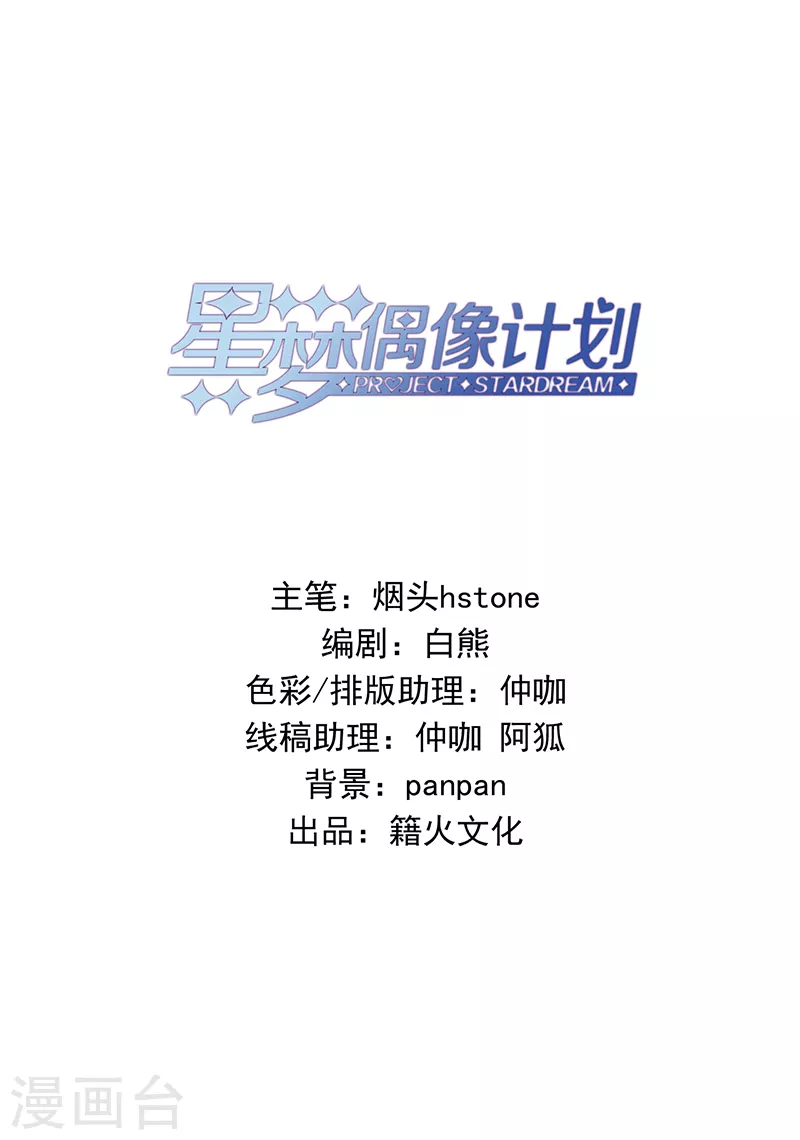 第269话 第2页