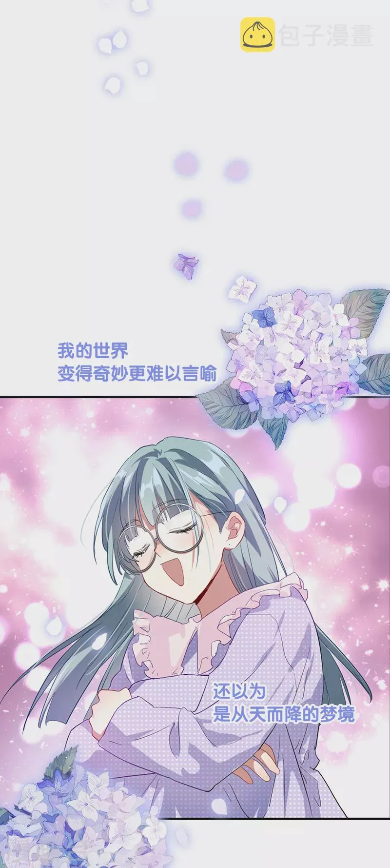 第269话 第3页