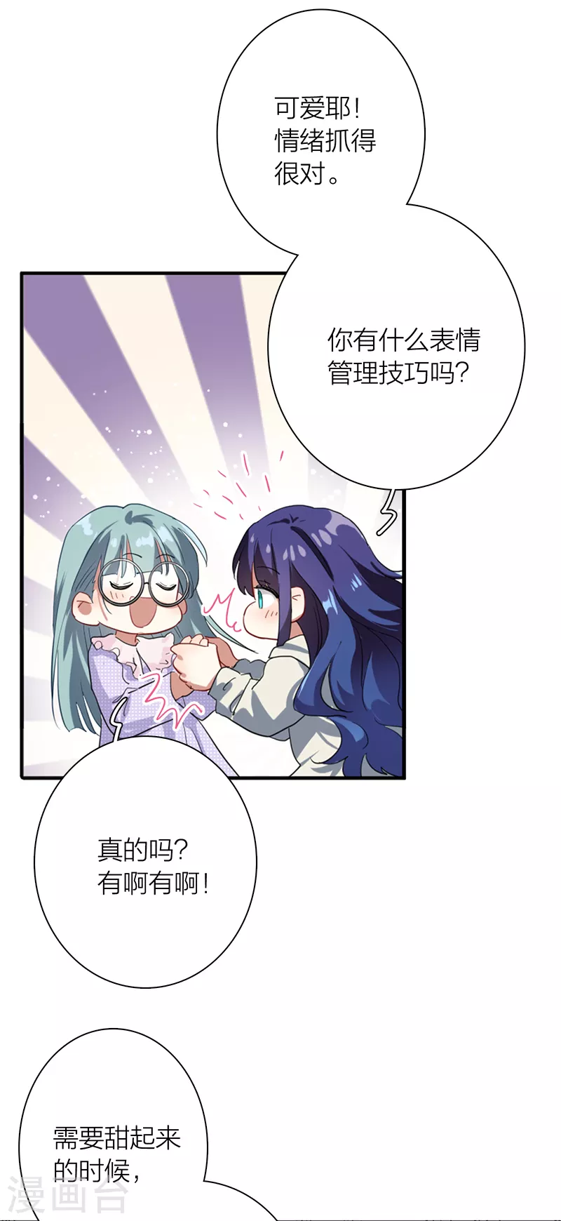 第269话 第5页