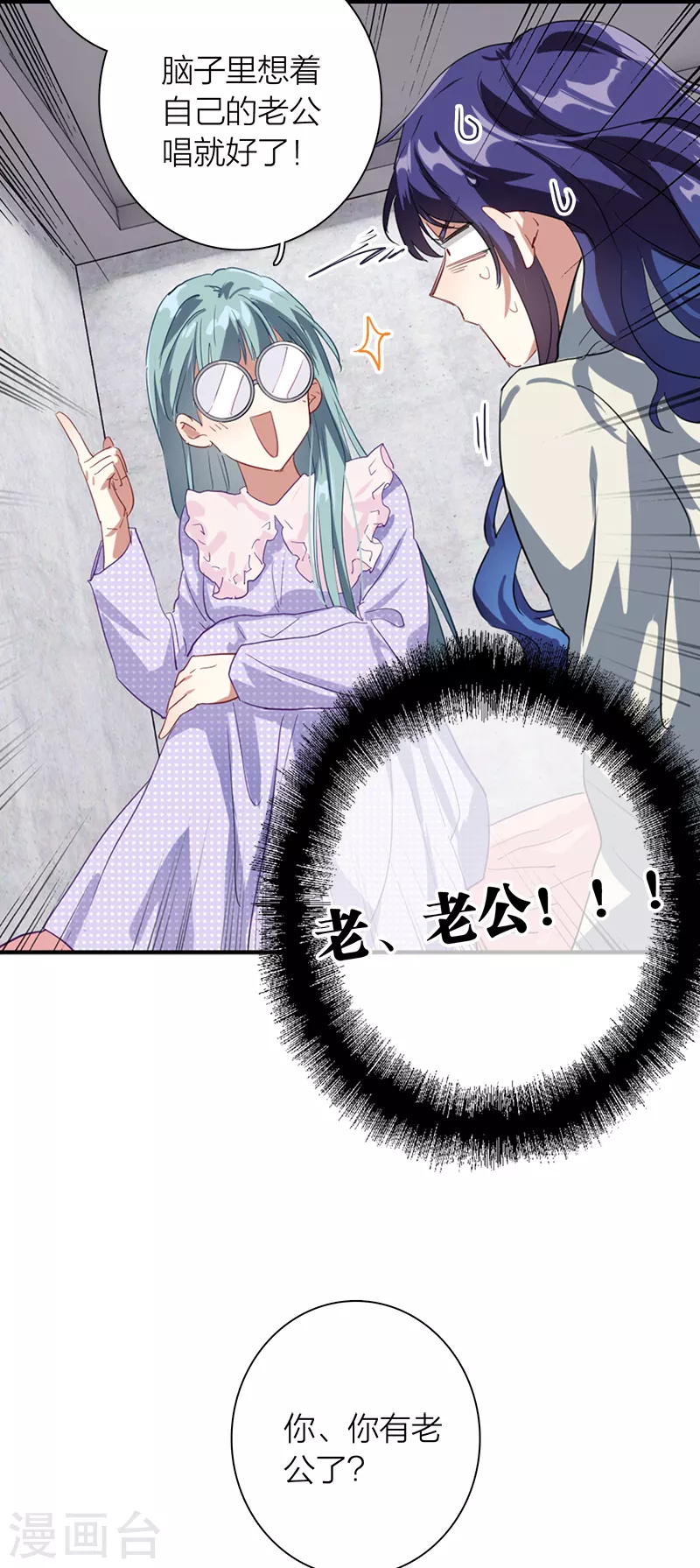 第269话 第6页
