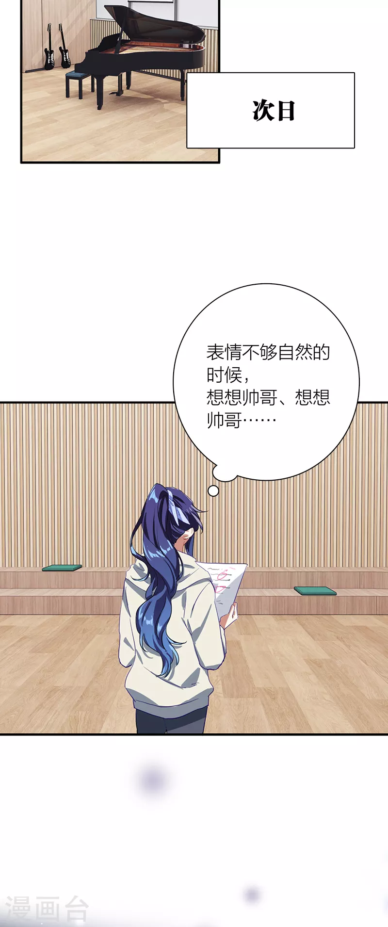 第269话 第10页