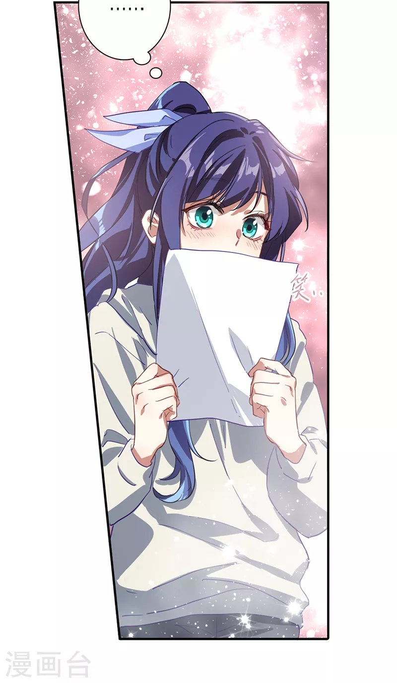 第269话 第13页