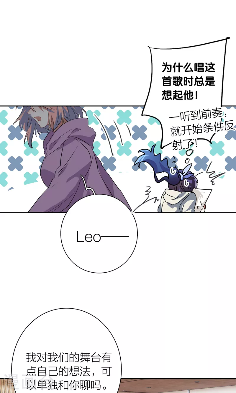 第269话 第14页