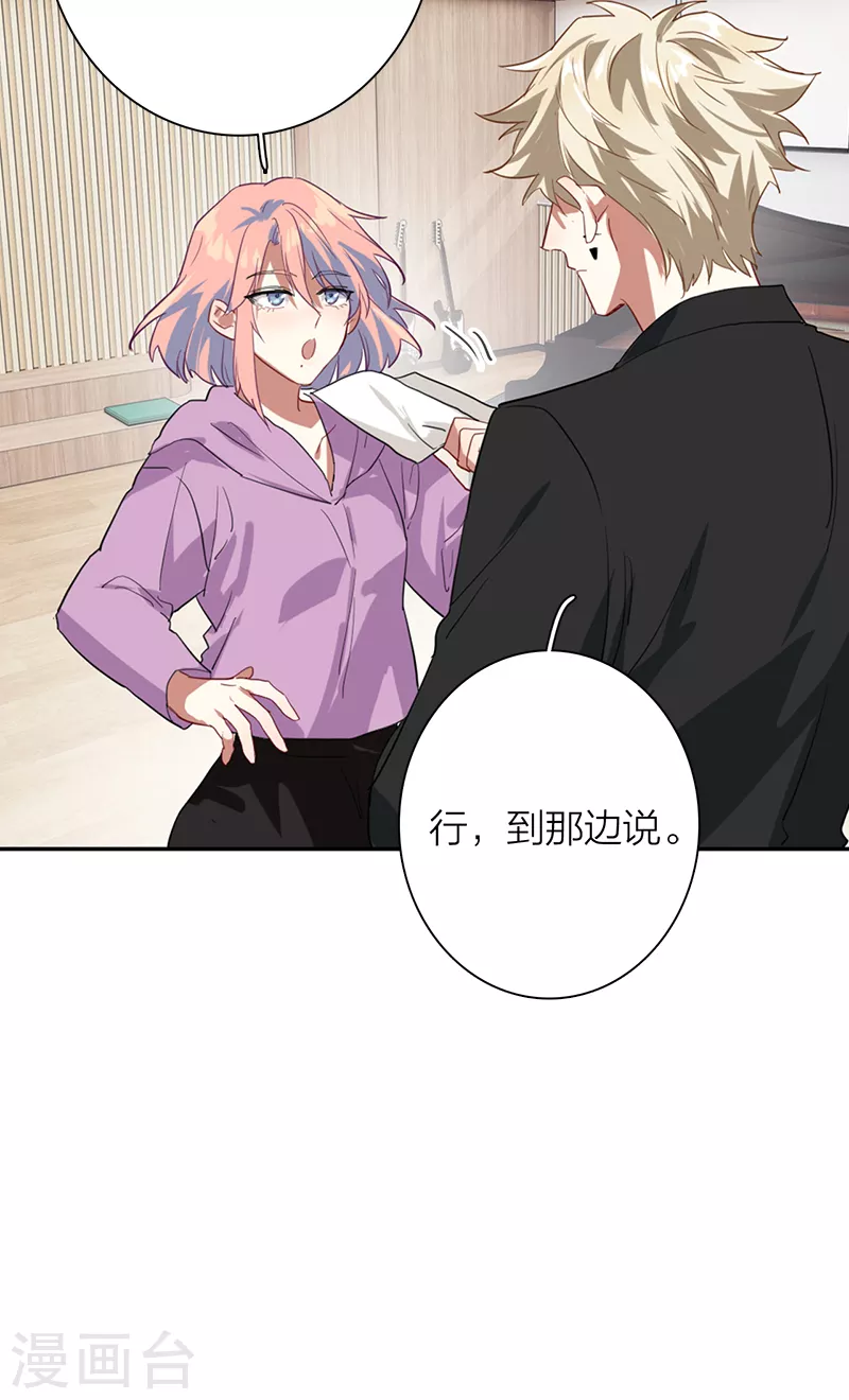 第269话 第15页