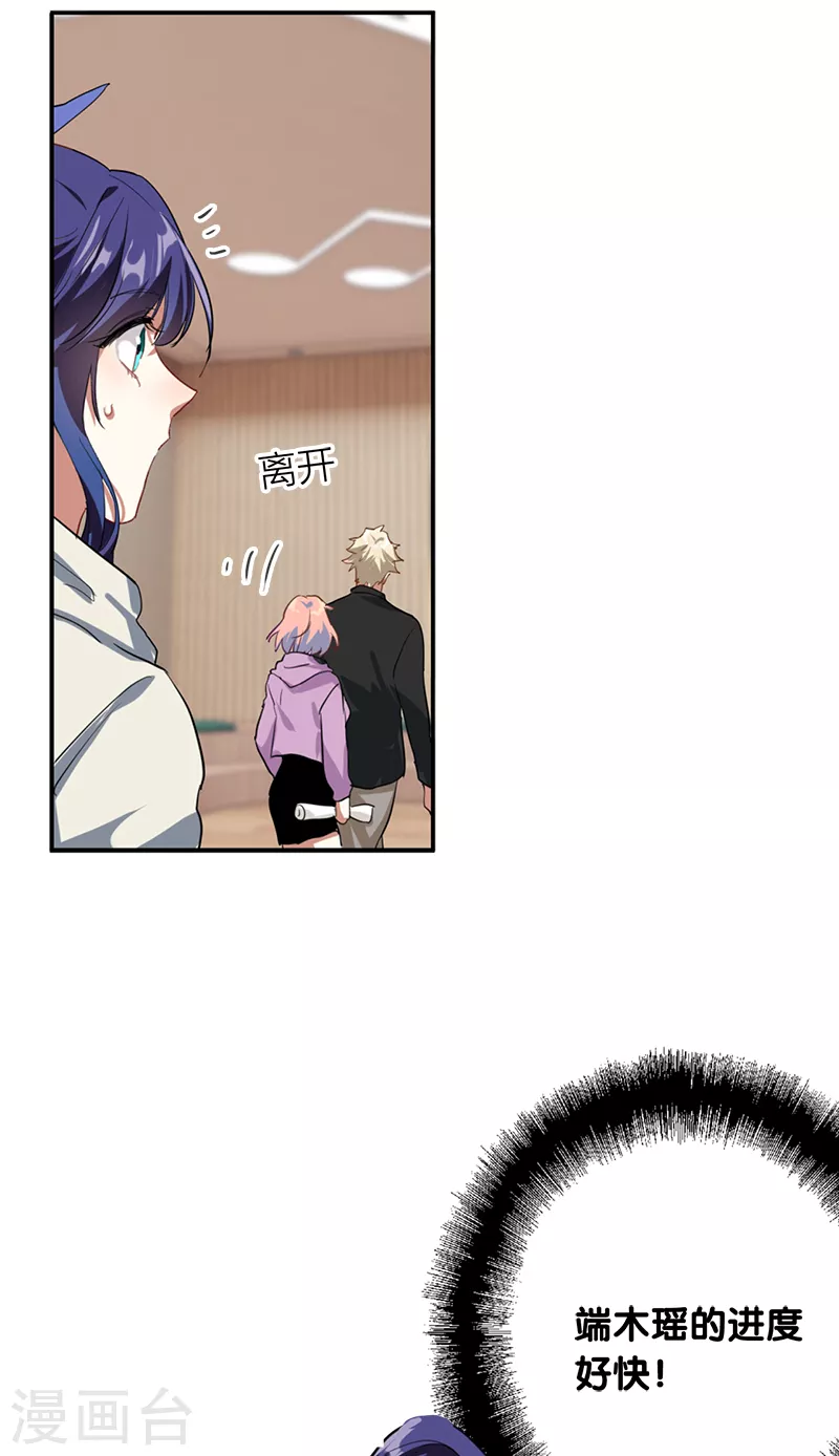 第269话 第16页