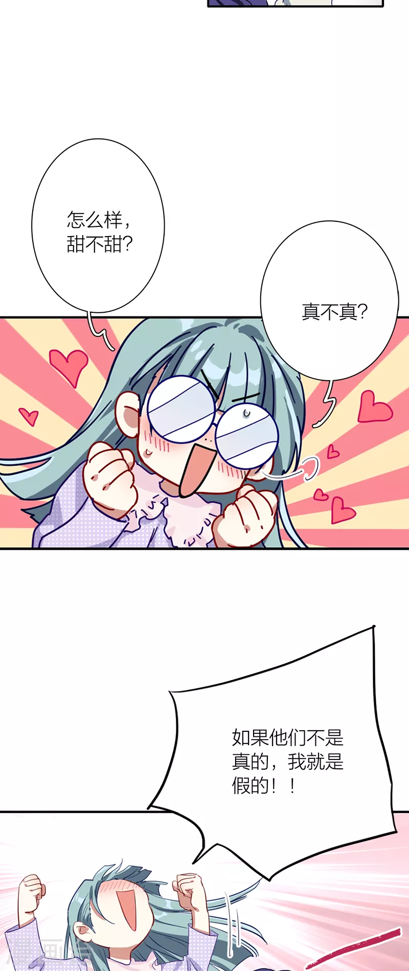第269话 第18页