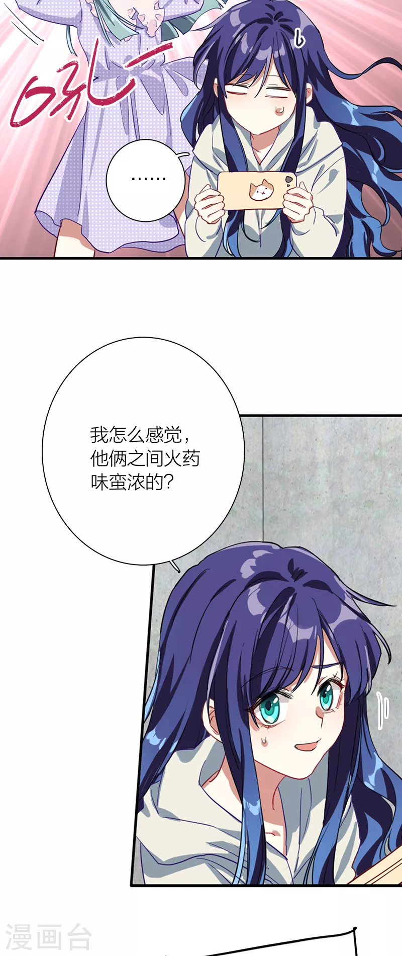 第269话 第19页