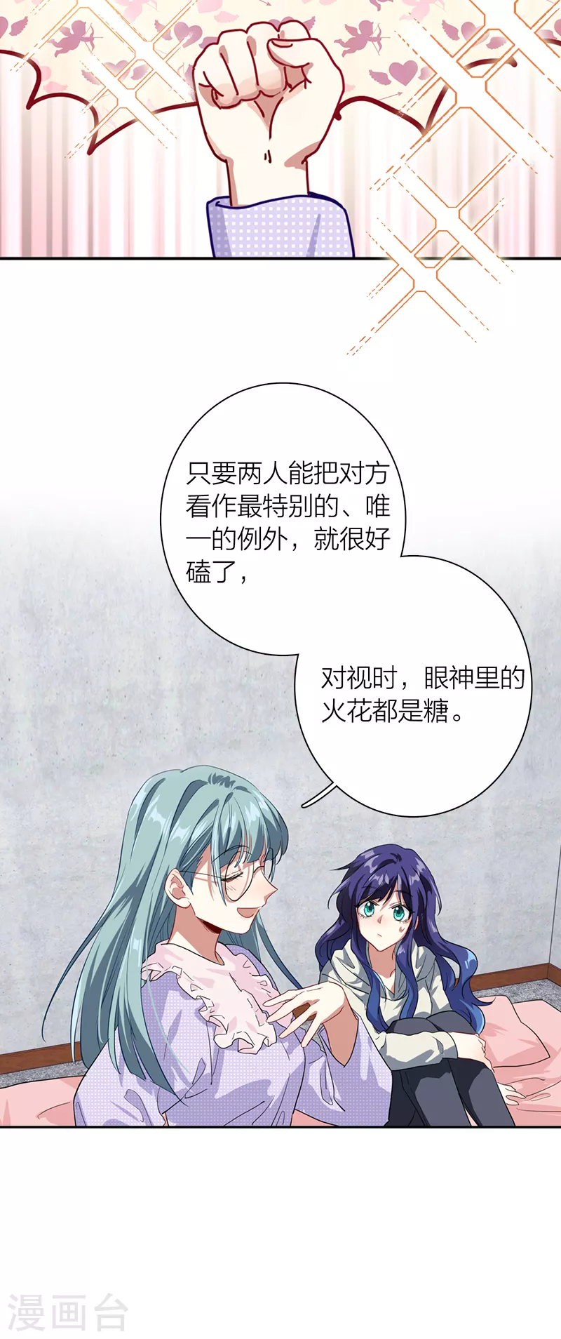 第269话 第21页