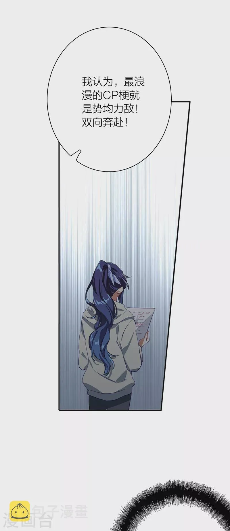 第269话 第22页