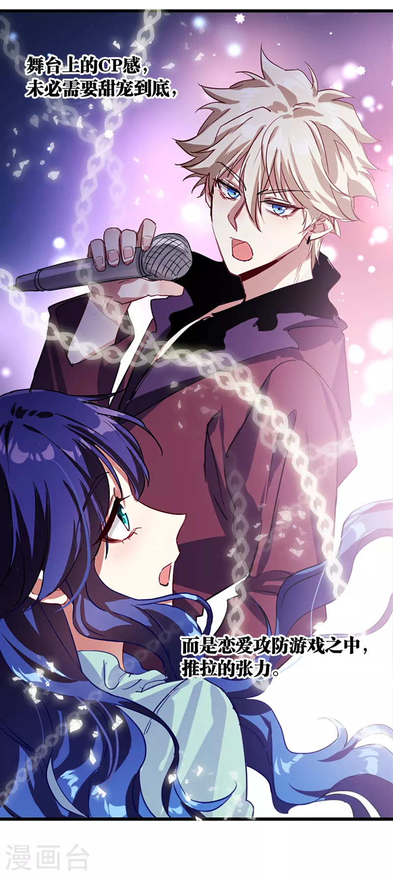 第269话 第24页