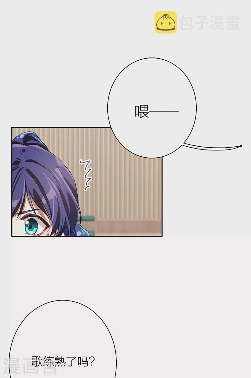 第269话 第25页