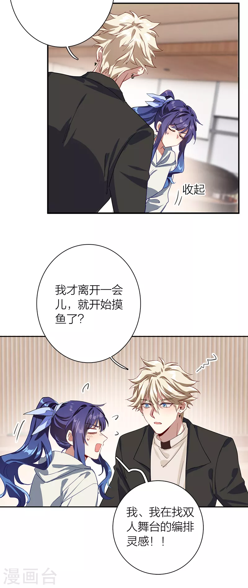 第269话 第26页